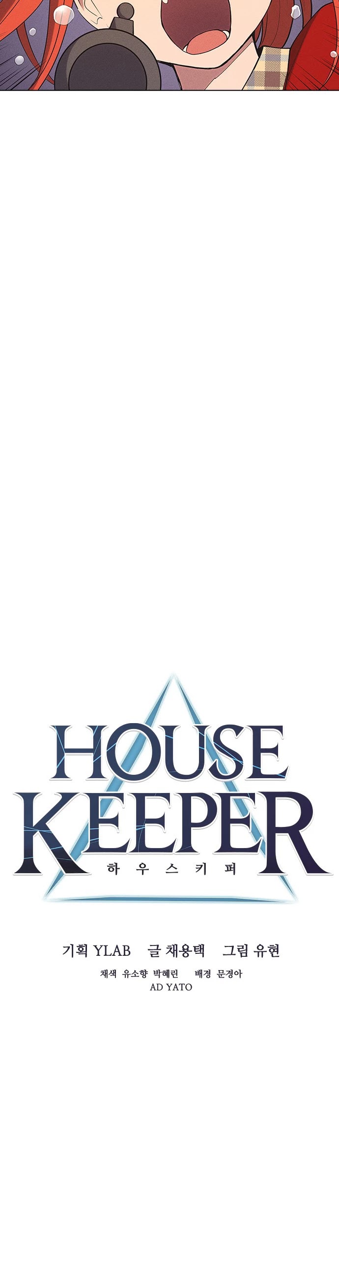 Housekeeper chapter 11 page 11