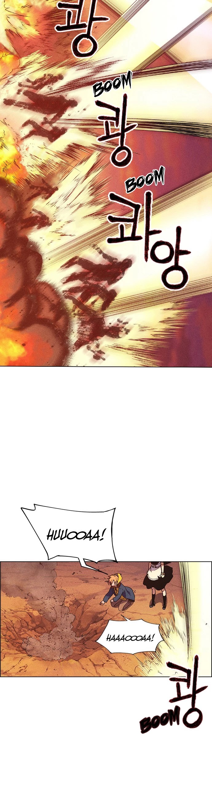 Housekeeper chapter 11 page 32