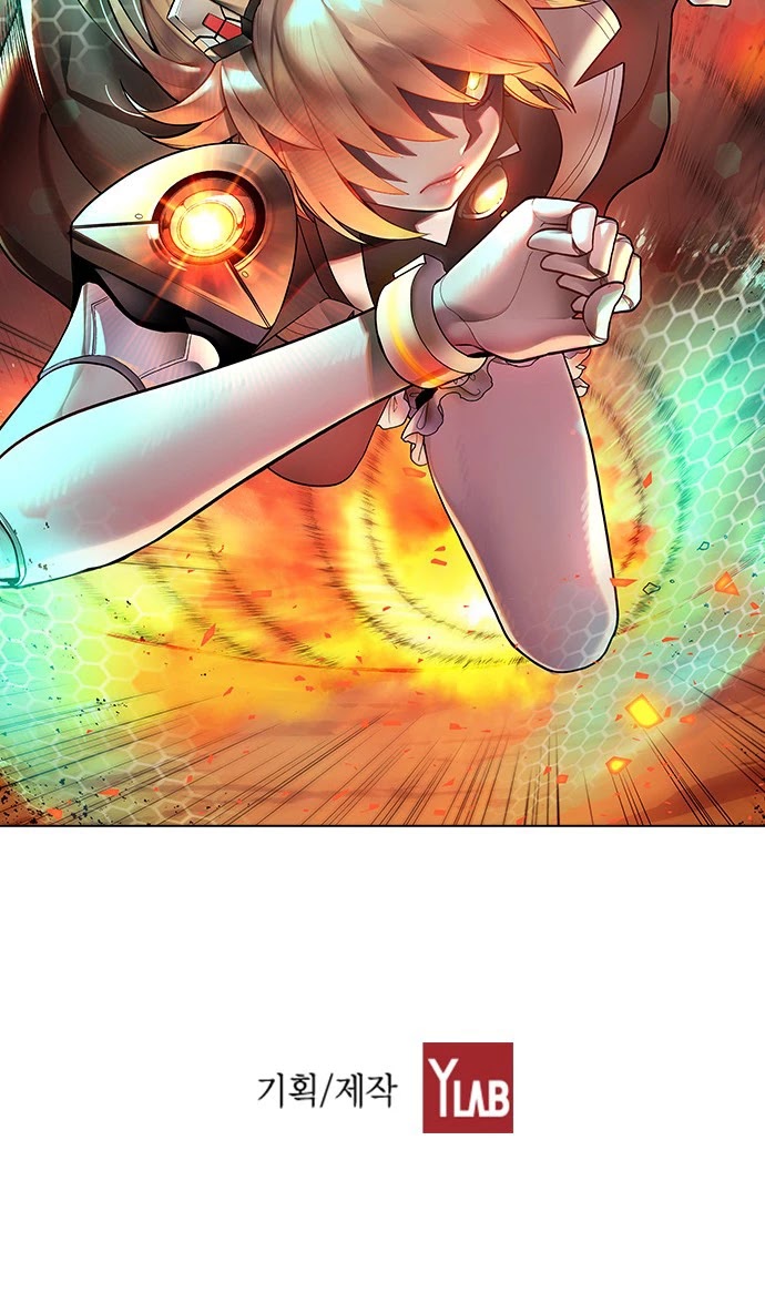 Housekeeper chapter 11 page 41