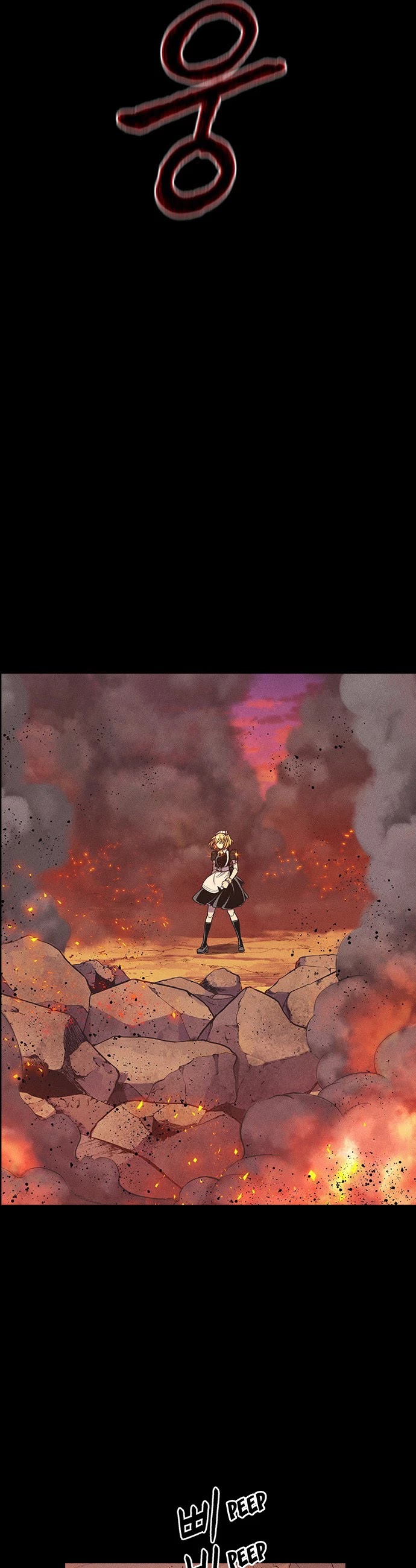 Housekeeper chapter 12 page 15