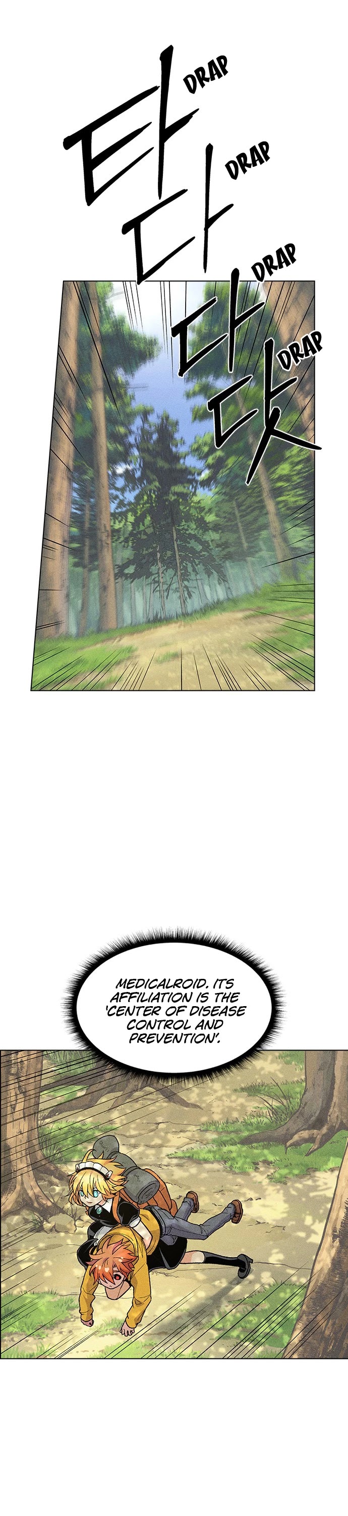 Housekeeper chapter 13 page 17