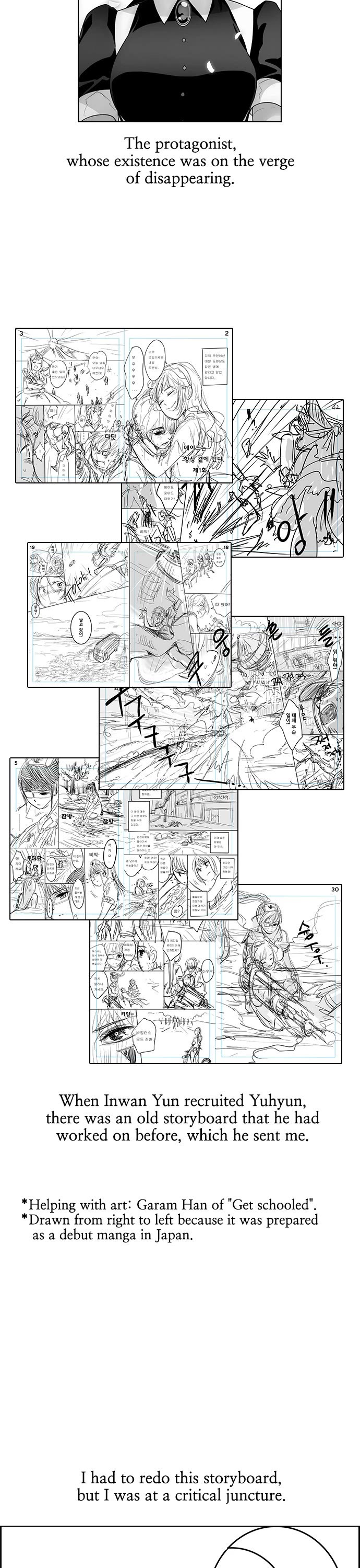 Housekeeper chapter 139 page 3