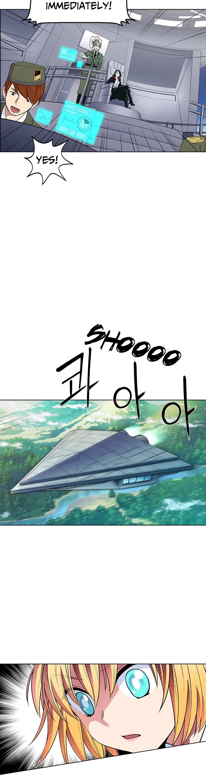 Housekeeper chapter 16 page 24