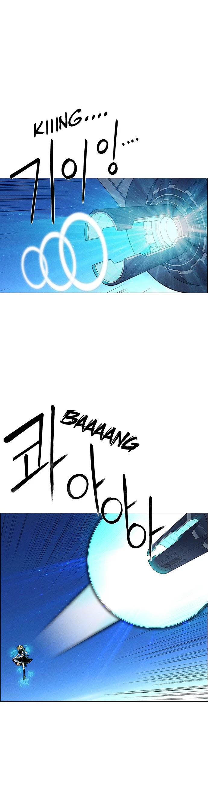 Housekeeper chapter 16 page 36