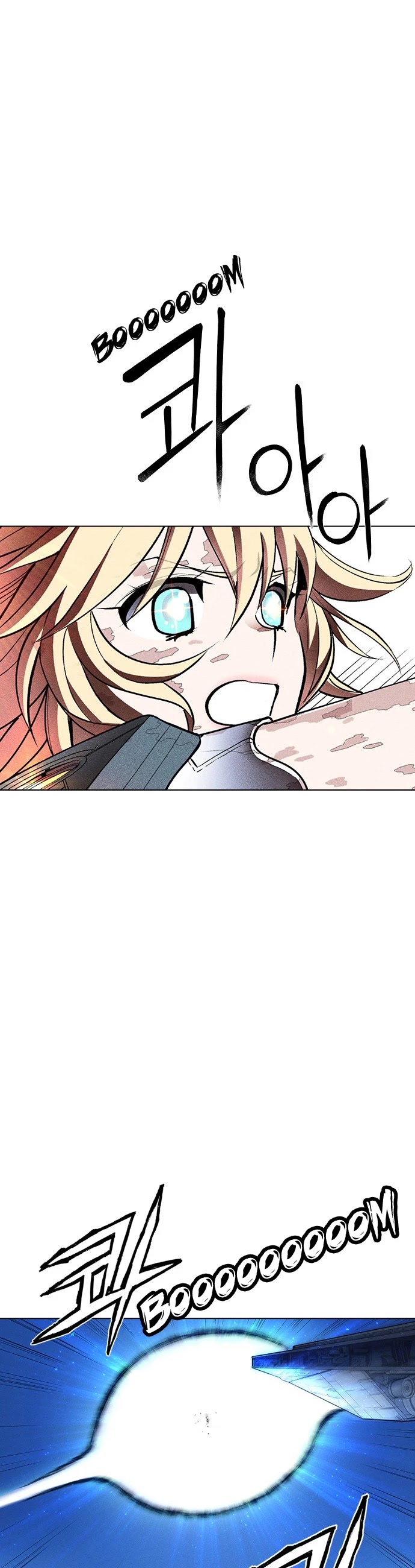 Housekeeper chapter 17 page 12