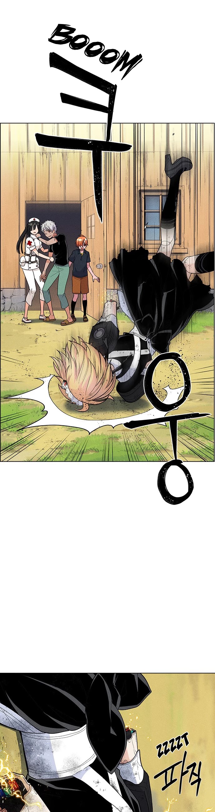 Housekeeper chapter 17 page 15