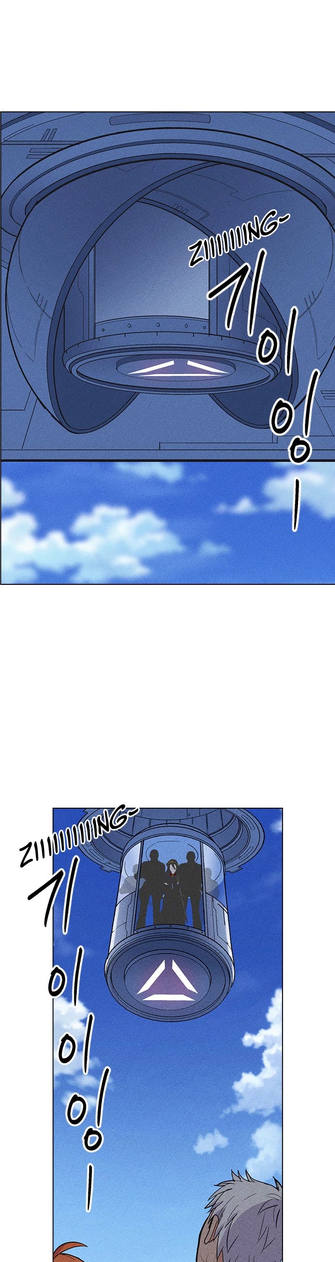 Housekeeper chapter 17 page 23