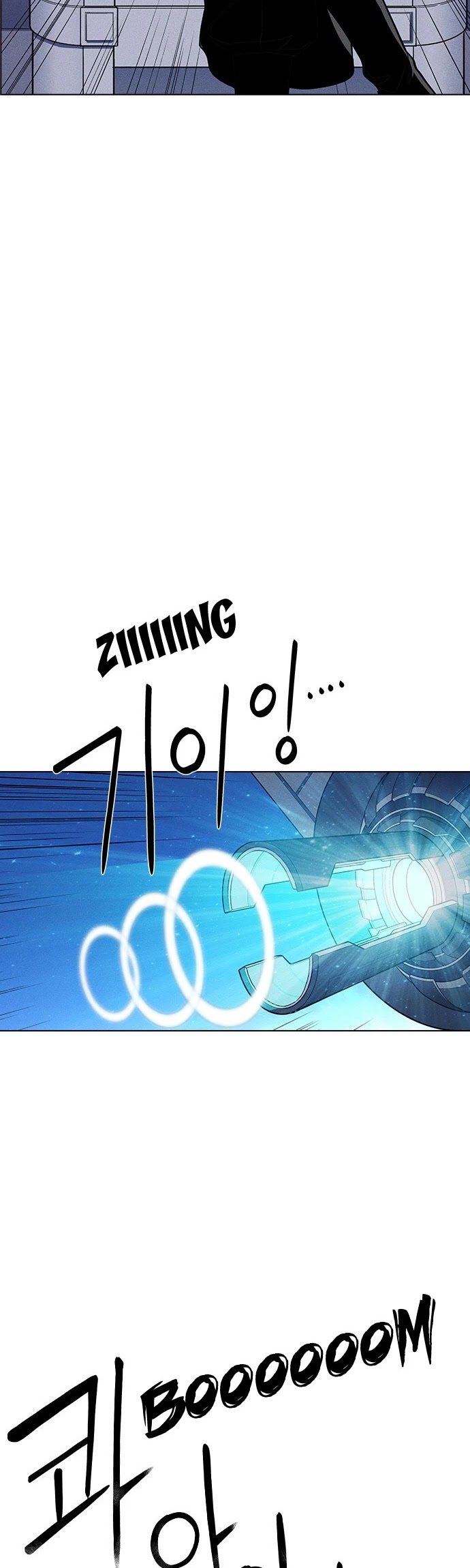 Housekeeper chapter 17 page 4