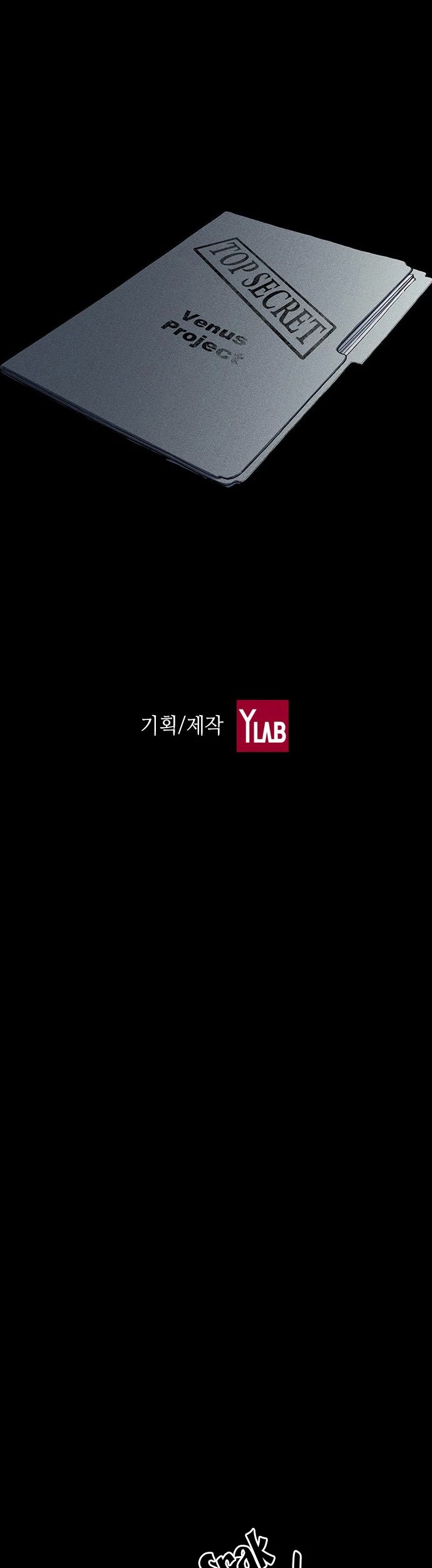 Housekeeper chapter 17 page 42