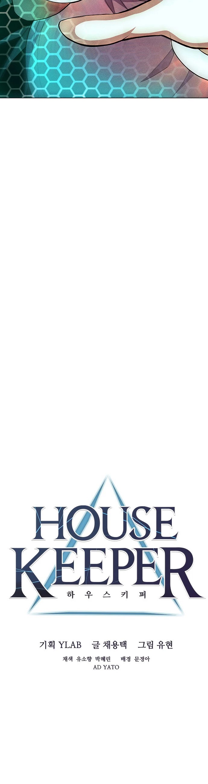 Housekeeper chapter 17 page 8