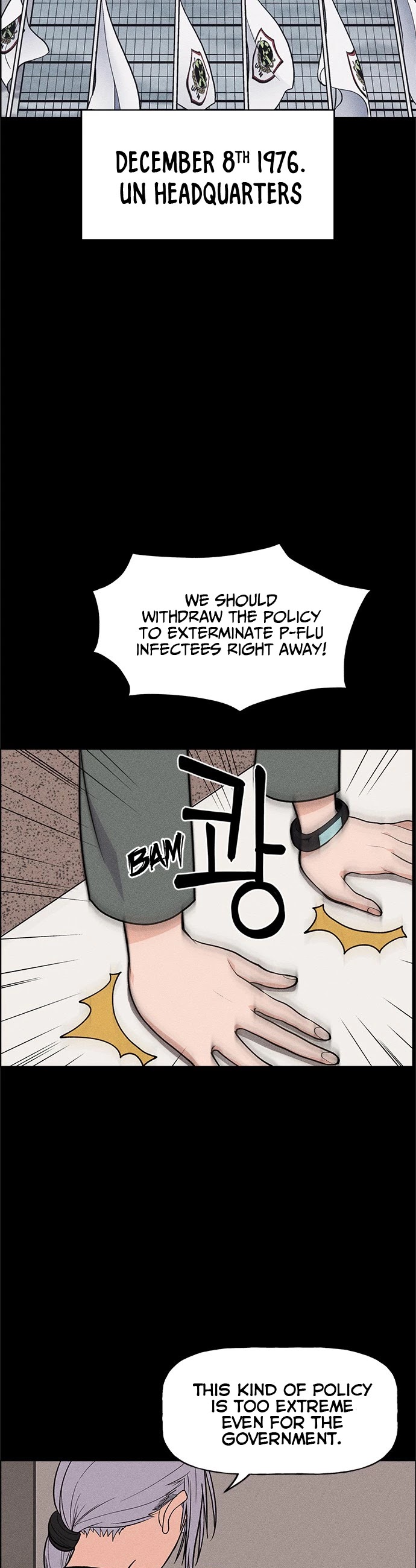 Housekeeper chapter 18 page 7