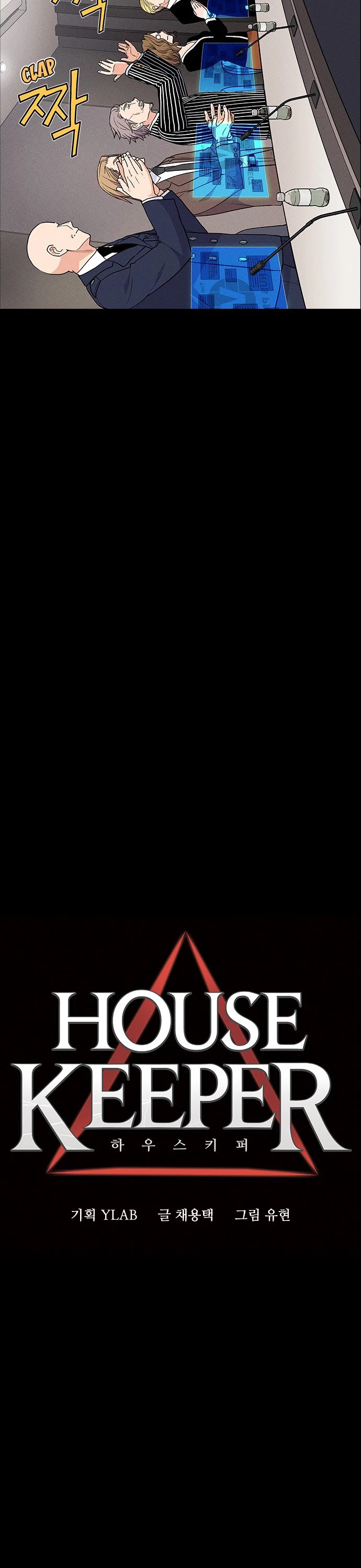 Housekeeper chapter 19 page 6