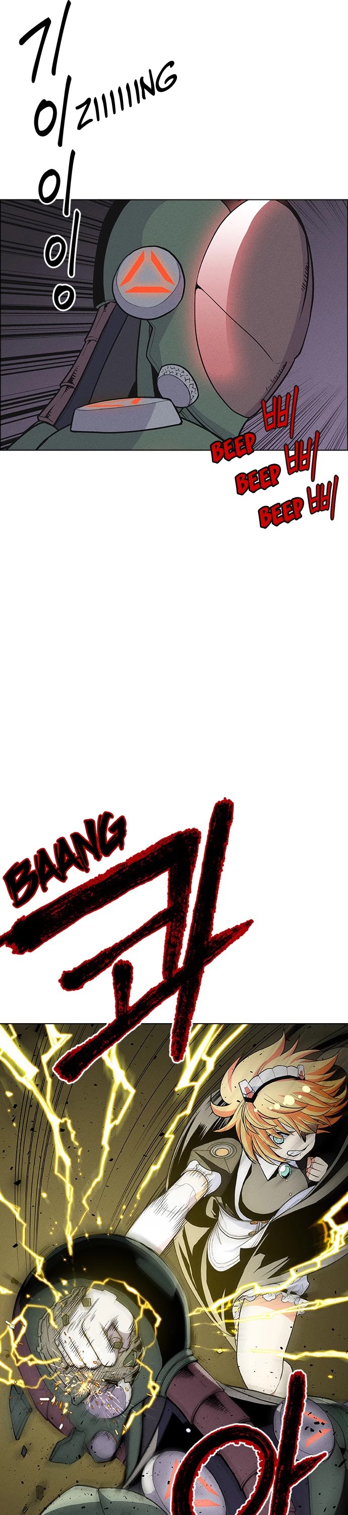 Housekeeper chapter 20 page 33