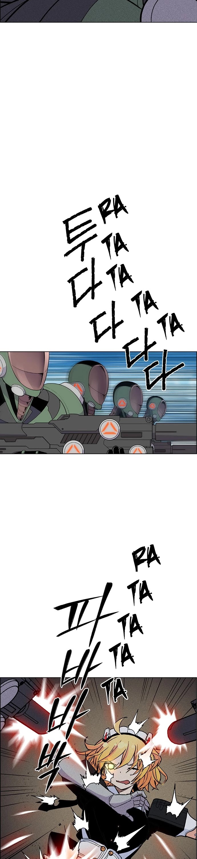 Housekeeper chapter 21 page 25