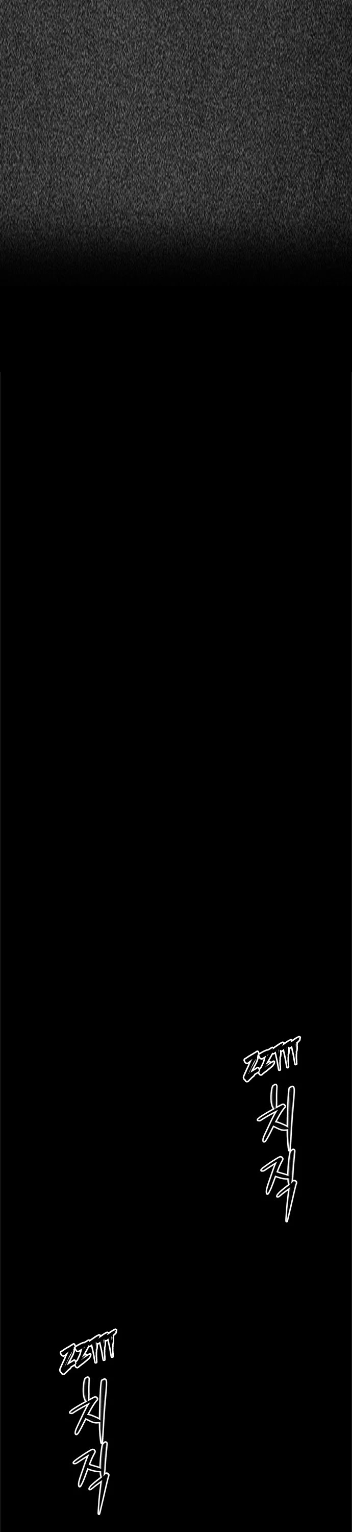 Housekeeper chapter 21 page 29