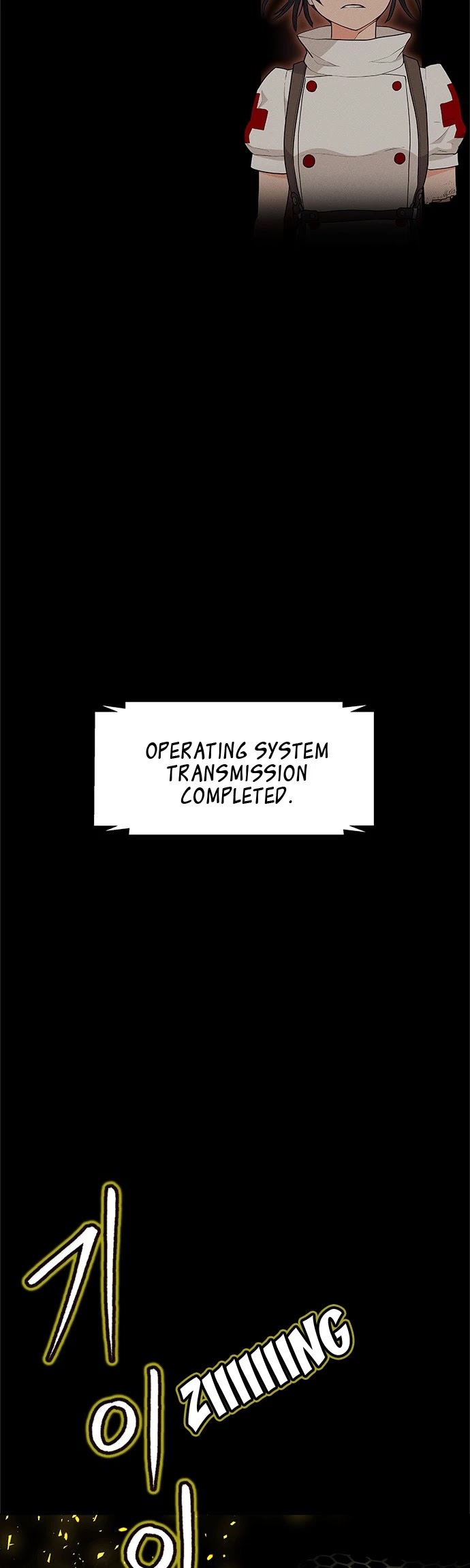 Housekeeper chapter 23 page 3