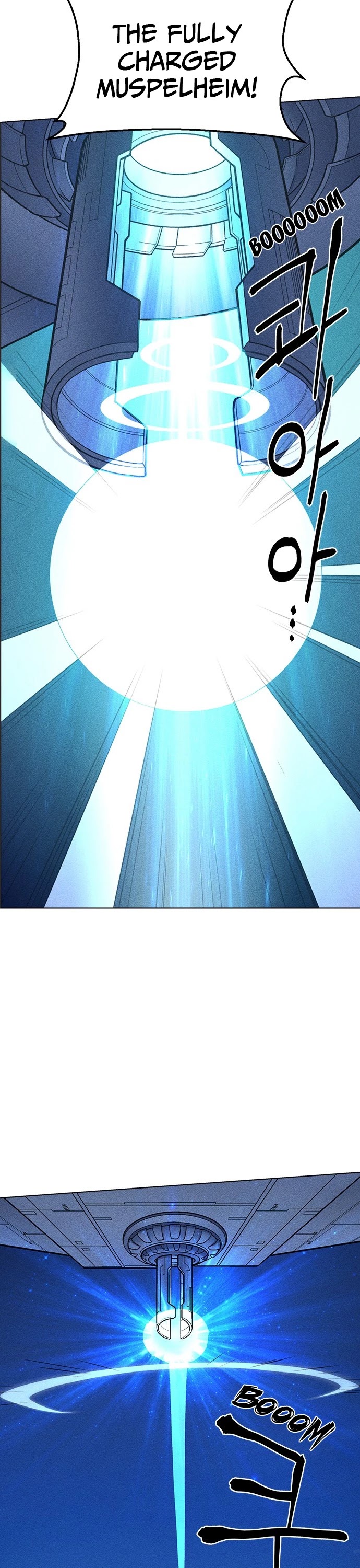 Housekeeper chapter 24 page 17