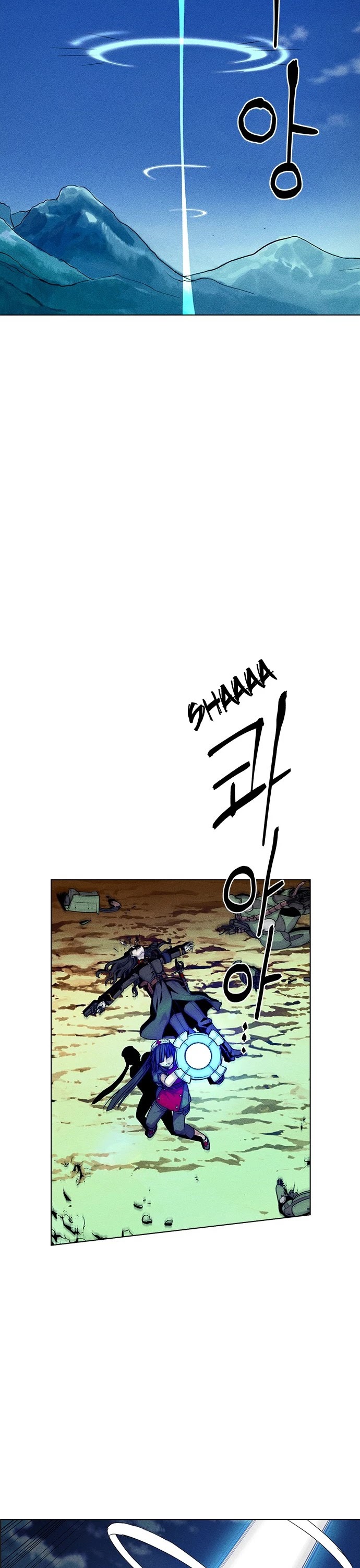 Housekeeper chapter 24 page 18