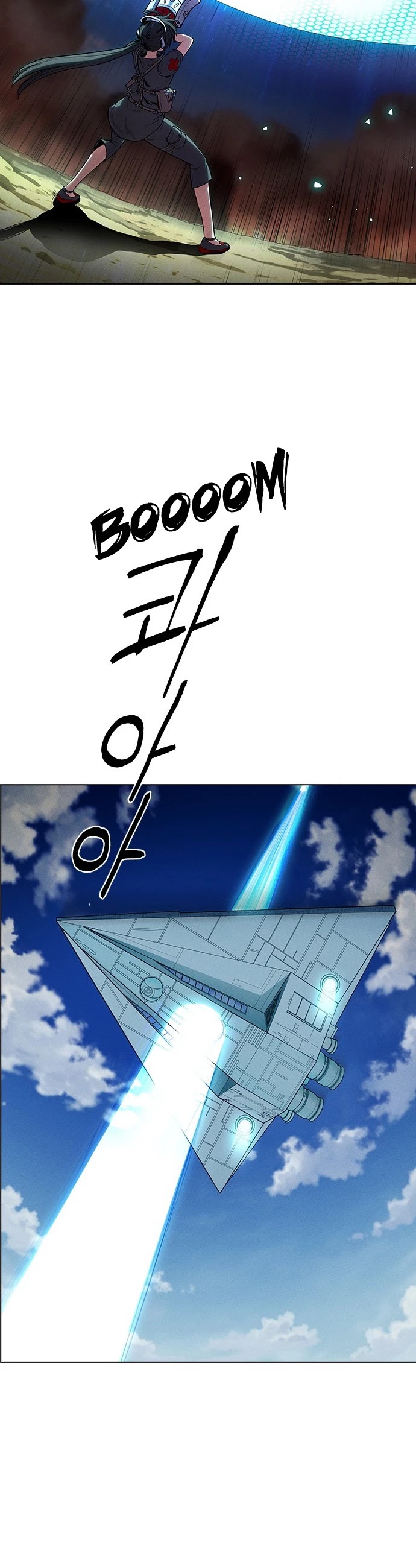 Housekeeper chapter 24 page 27