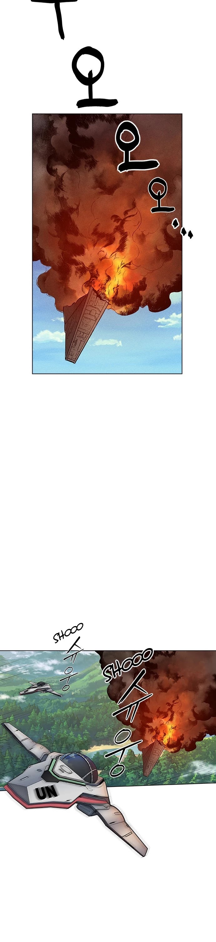 Housekeeper chapter 24 page 29