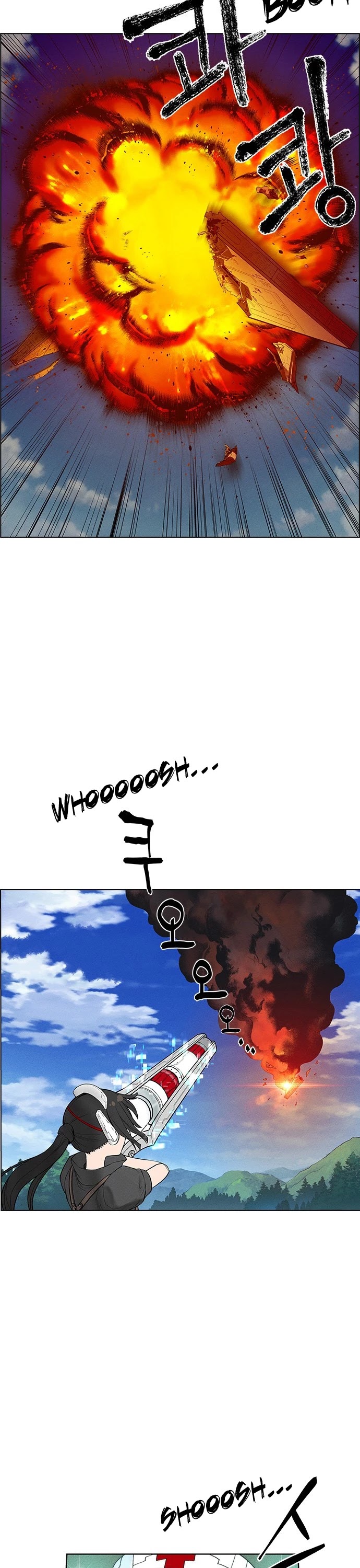 Housekeeper chapter 25 page 2