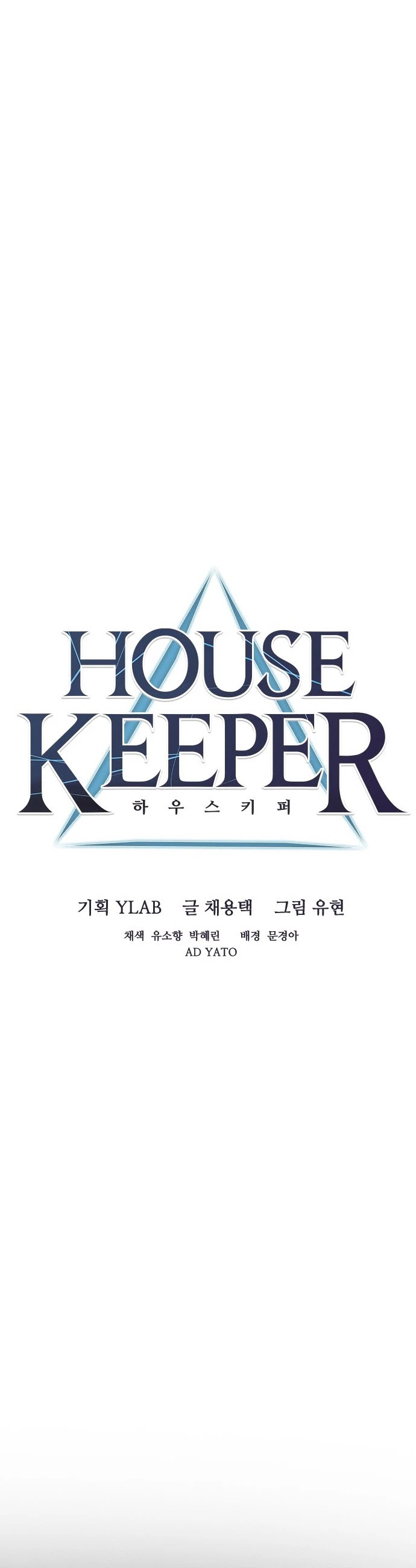 Housekeeper chapter 25 page 8