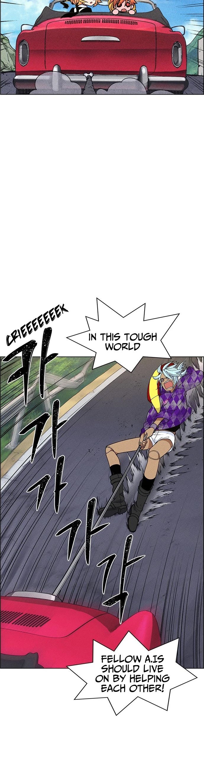 Housekeeper chapter 27 page 24