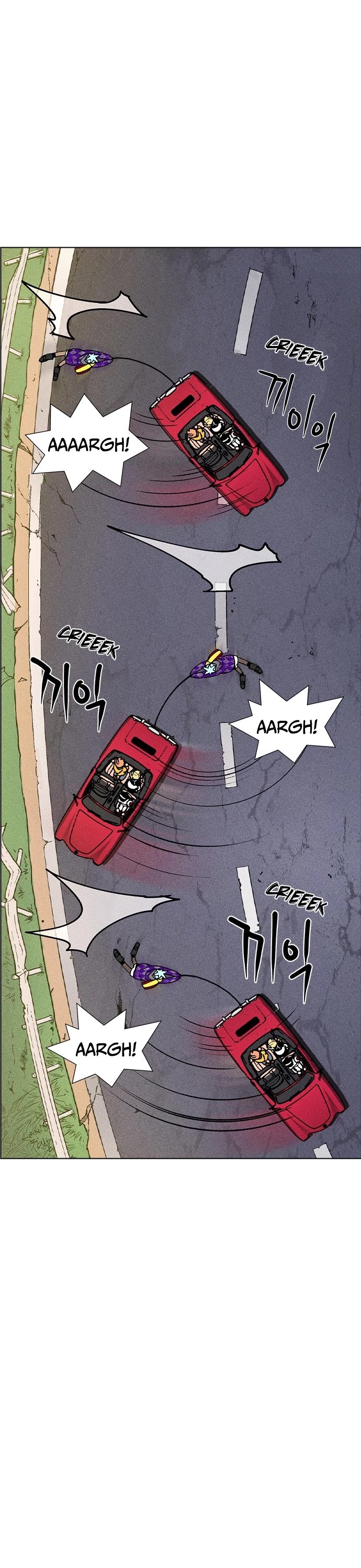 Housekeeper chapter 27 page 26