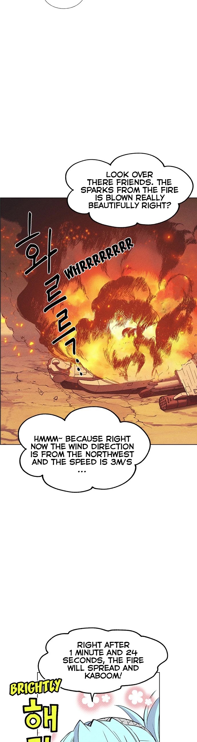 Housekeeper chapter 28 page 15