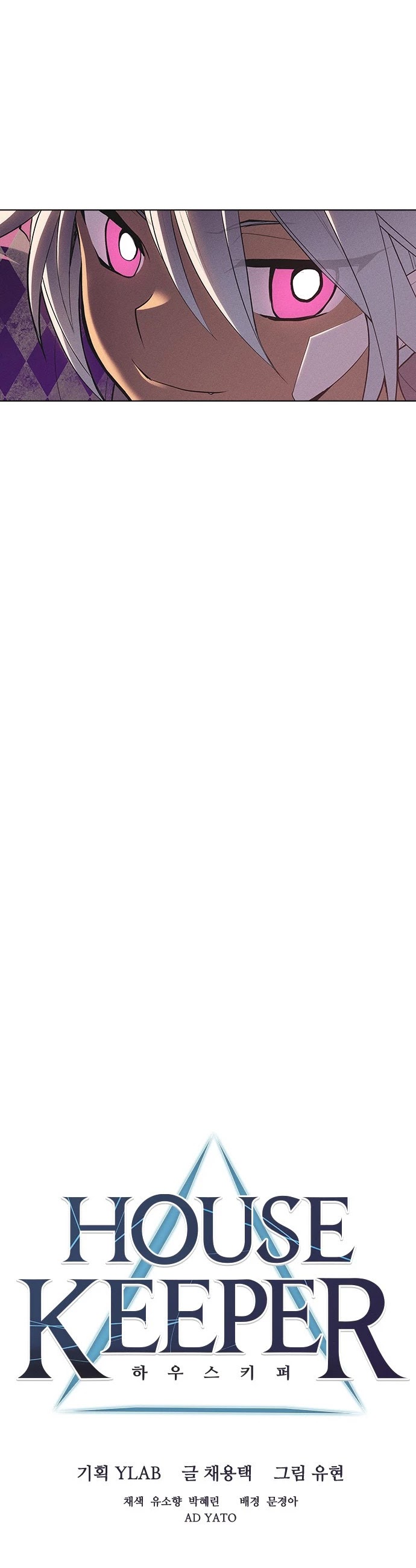 Housekeeper chapter 29 page 8