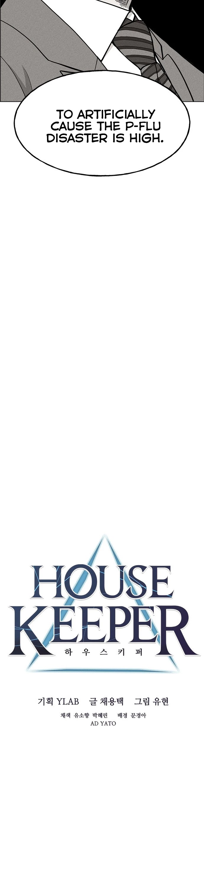 Housekeeper chapter 30 page 5