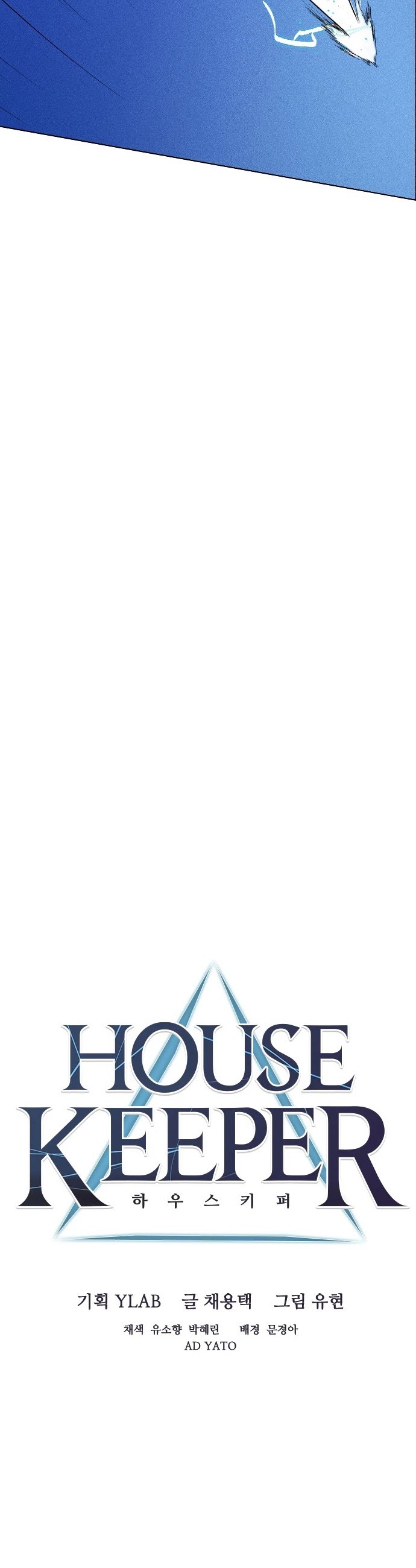 Housekeeper chapter 31 page 8