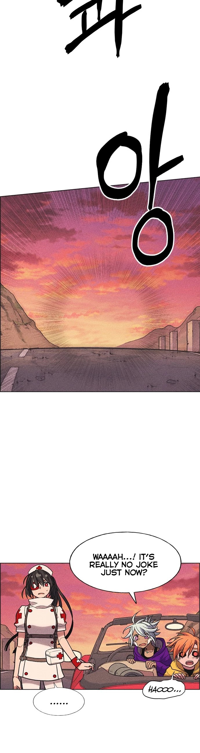 Housekeeper chapter 32 page 16