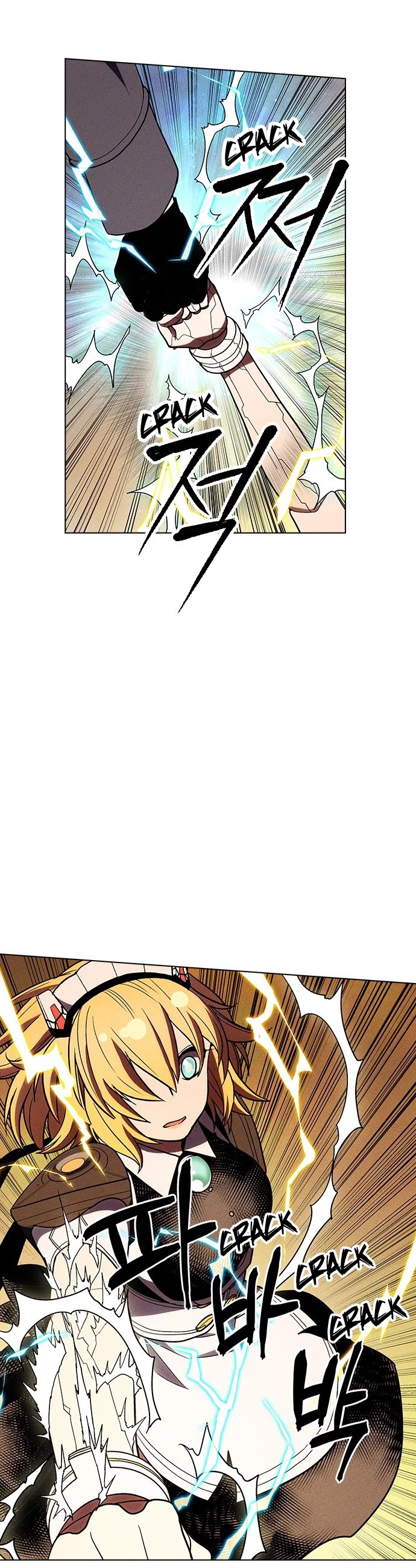 Housekeeper chapter 32 page 7