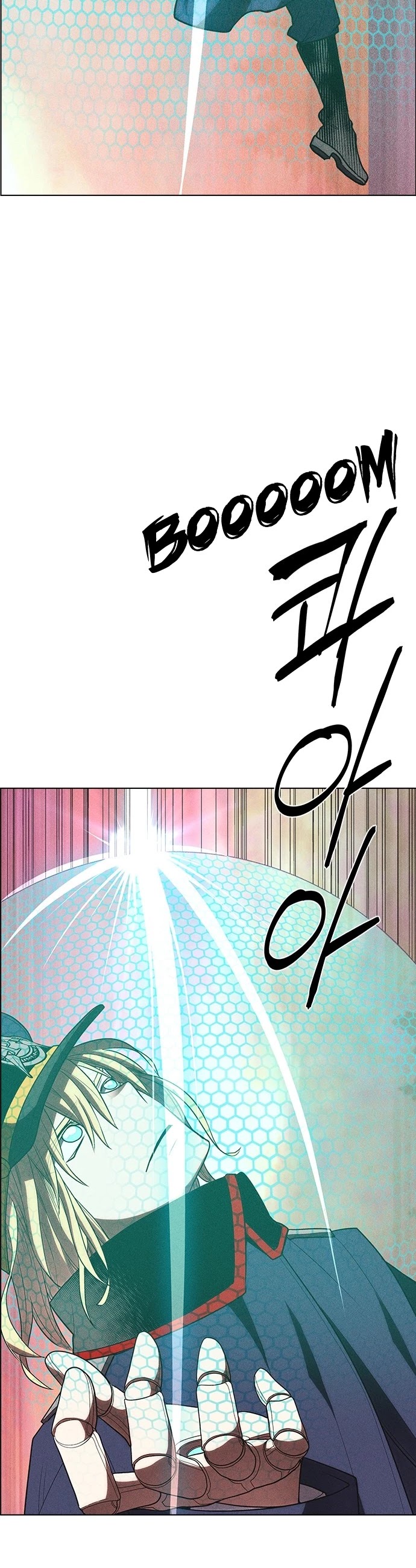 Housekeeper chapter 33 page 16