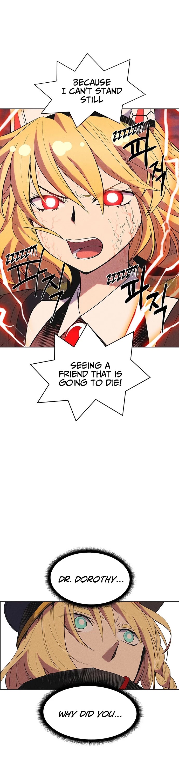 Housekeeper chapter 33 page 33