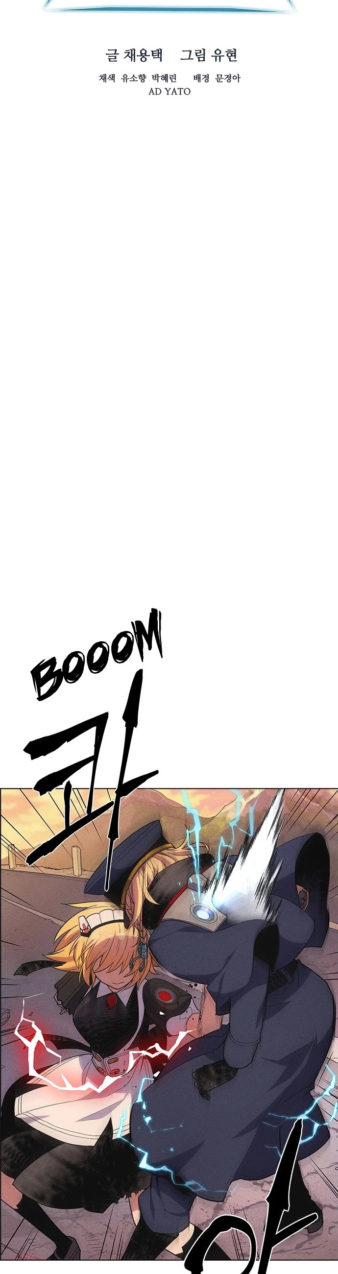 Housekeeper chapter 34 page 11