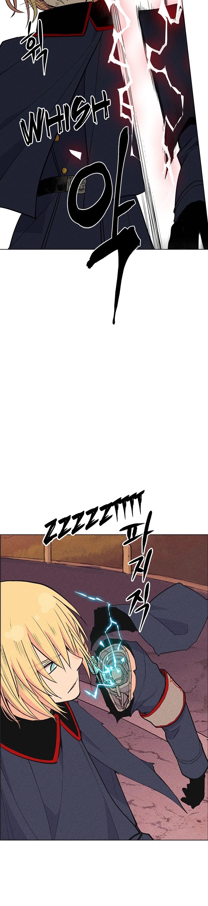 Housekeeper chapter 34 page 17