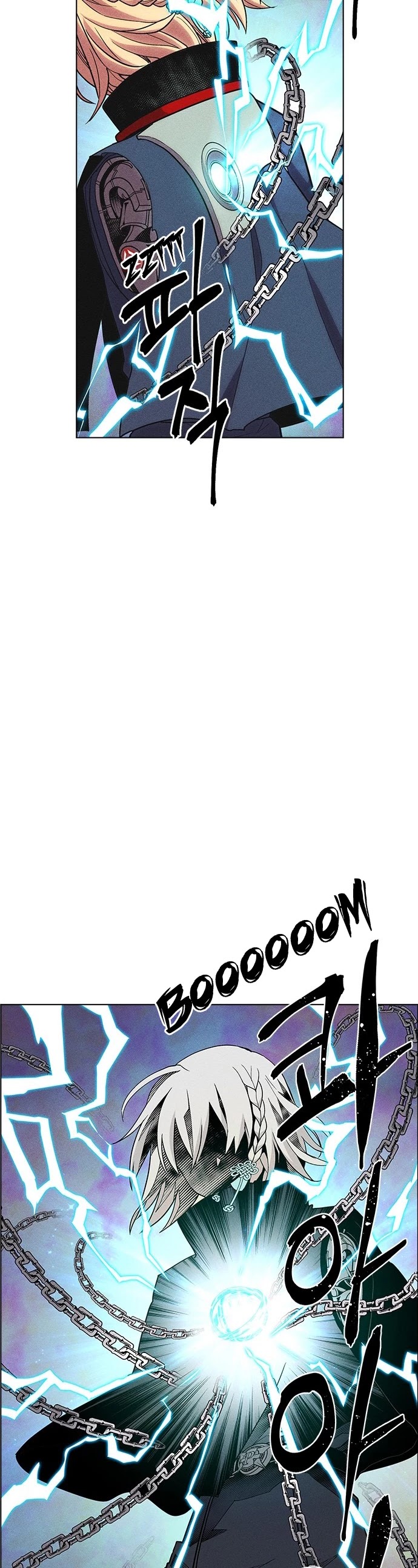 Housekeeper chapter 34 page 20