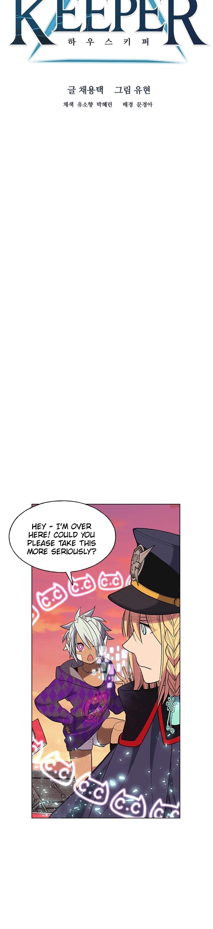 Housekeeper chapter 35 page 9