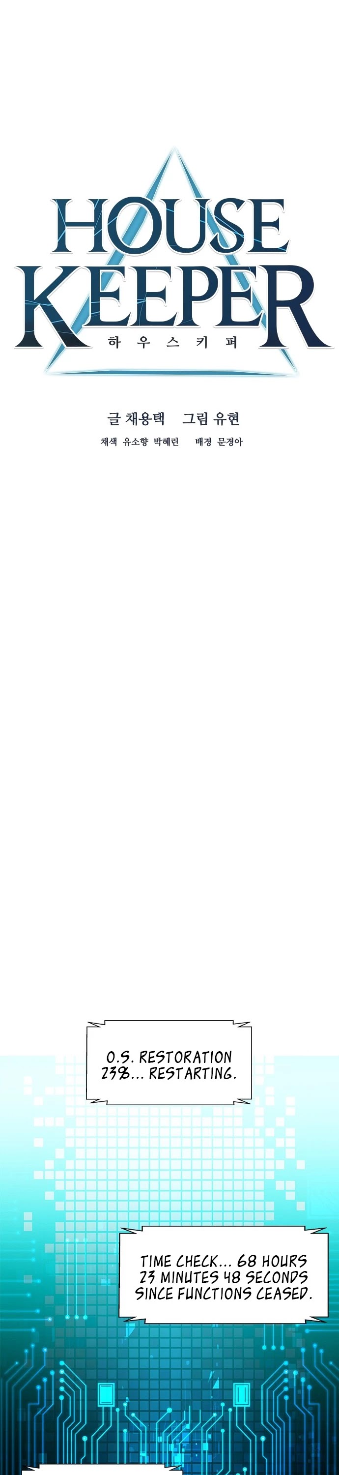 Housekeeper chapter 36 page 6