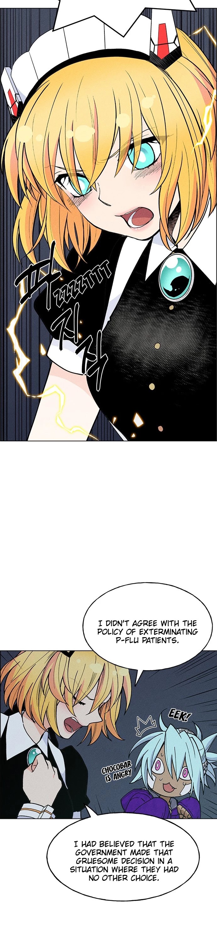 Housekeeper chapter 37 page 21