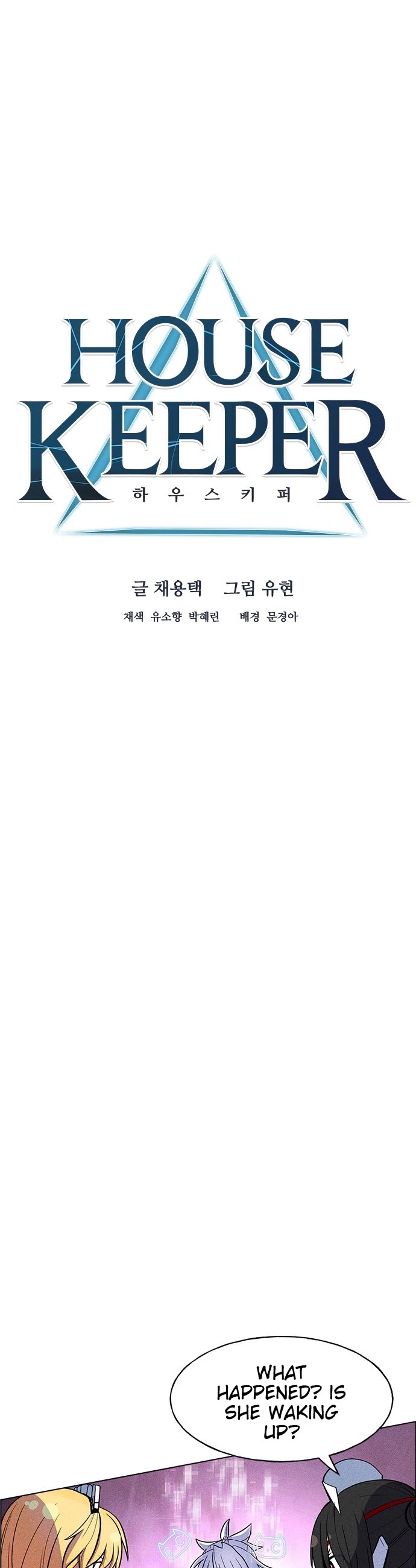 Housekeeper chapter 38 page 8