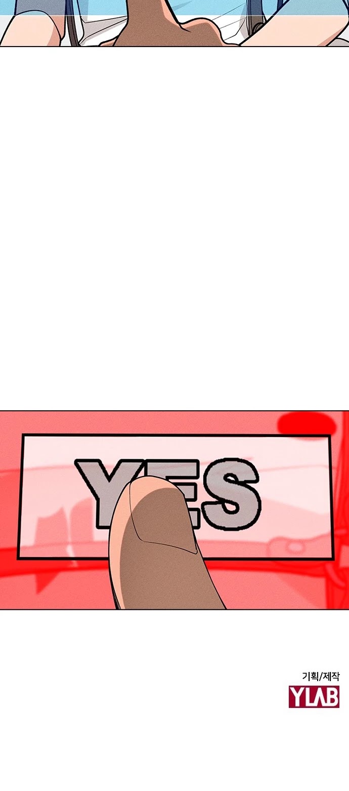 Housekeeper chapter 42 page 42