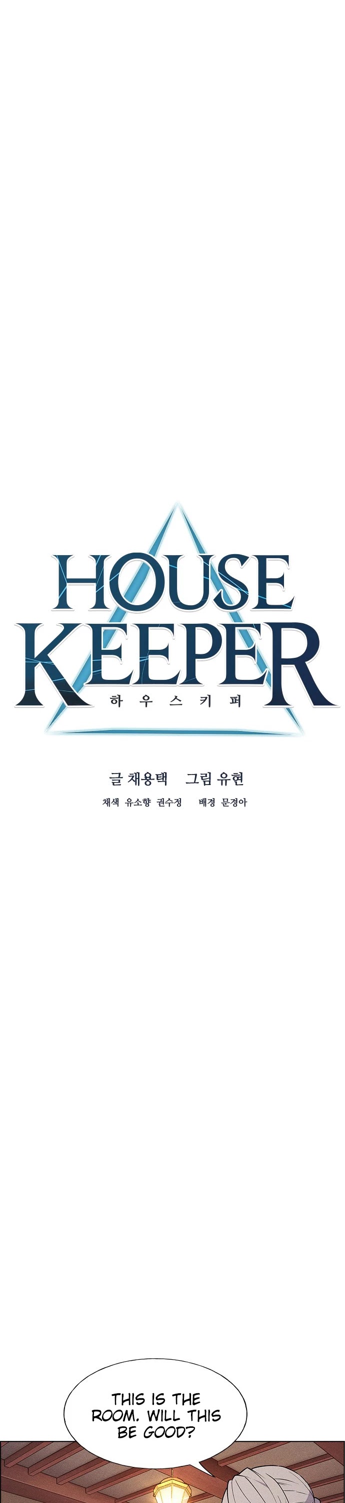 Housekeeper chapter 43 page 6