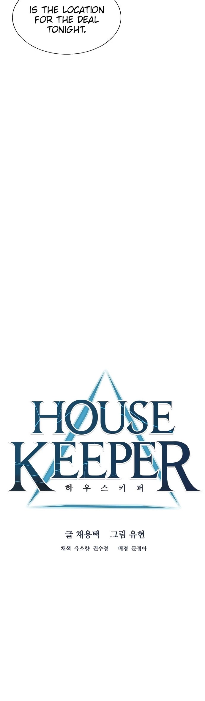 Housekeeper chapter 46 page 7