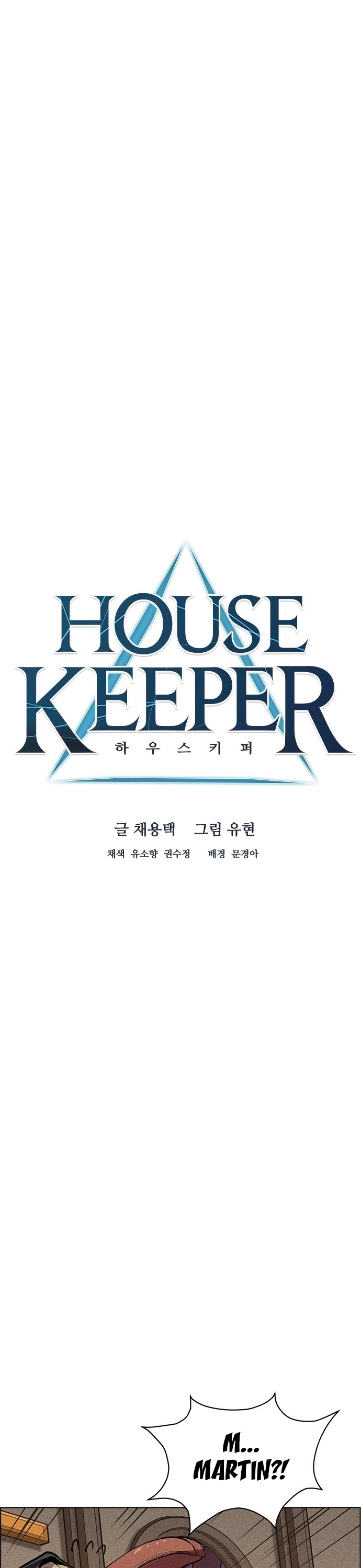 Housekeeper chapter 47 page 7