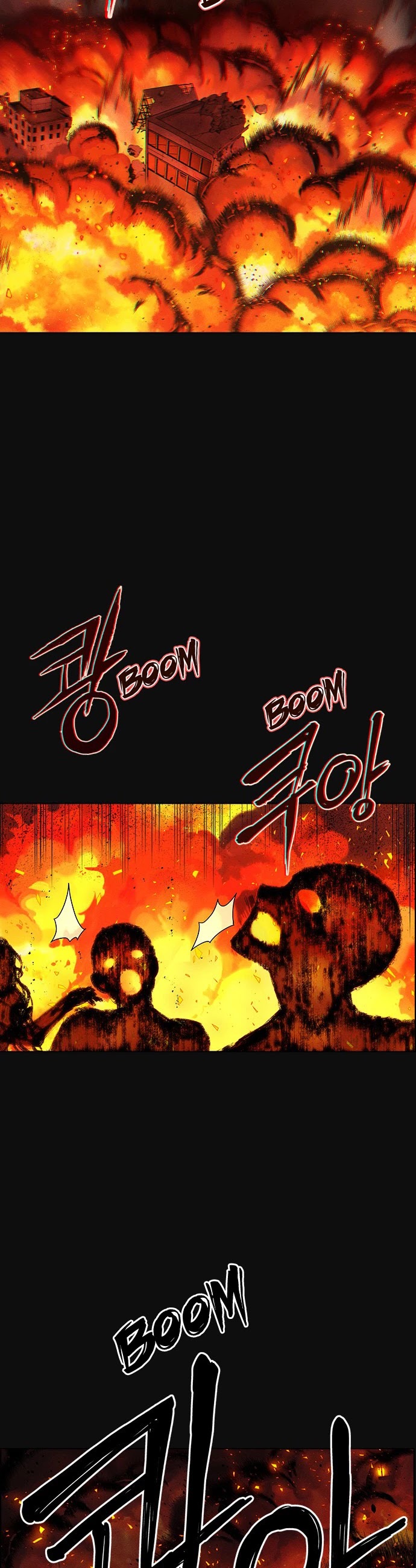 Housekeeper chapter 5 page 20