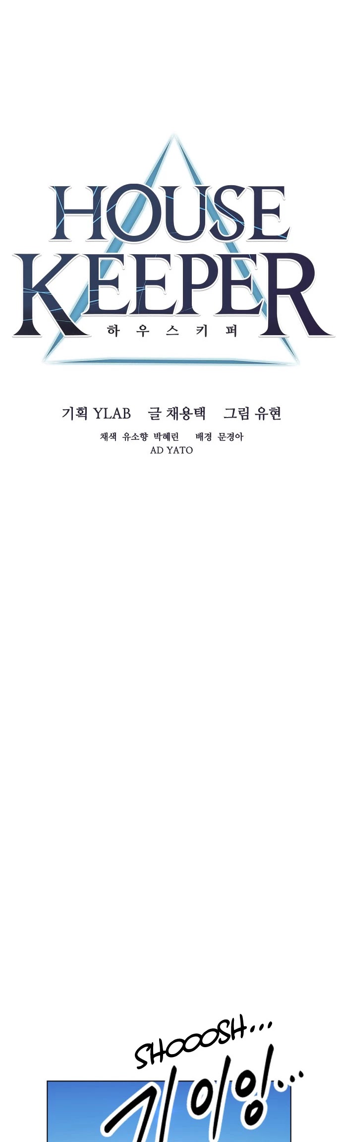 Housekeeper chapter 5 page 4