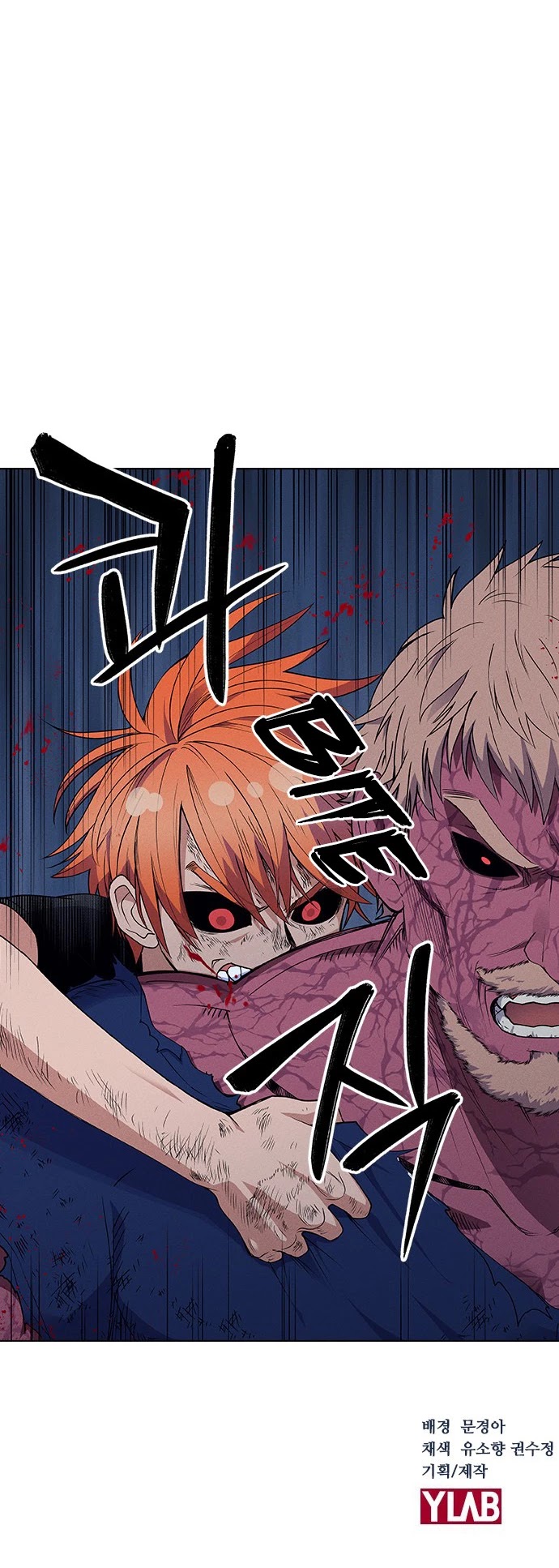 Housekeeper chapter 50 page 36